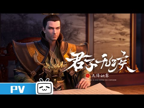 Трейлер Вэй Лю