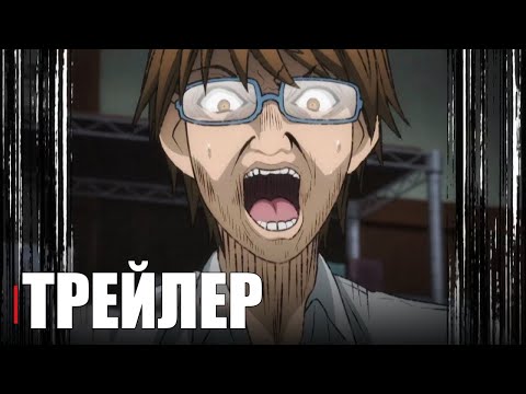 Трейлер PV1 (Anime Clips) Субтитры