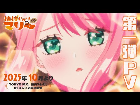 Трейлер PV1