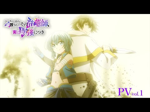 Трейлер PV1