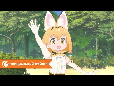 Трейлер PV2 (Crunchyroll) Субтитры