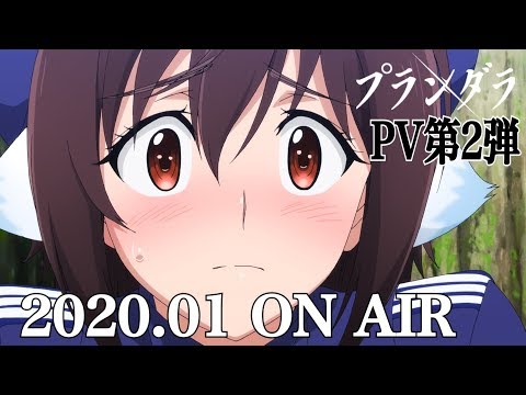 Трейлер PV2