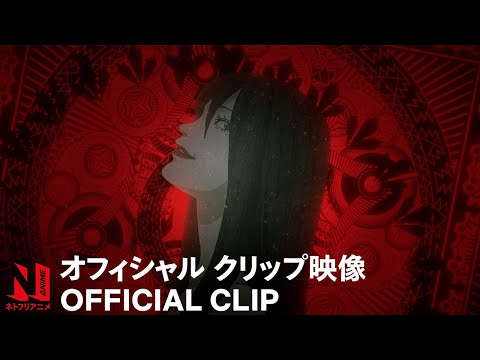 Трейлер PV1 (Netflix) Sub