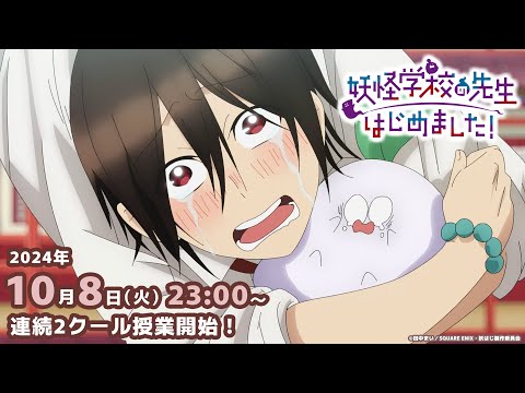 Трейлер PV1