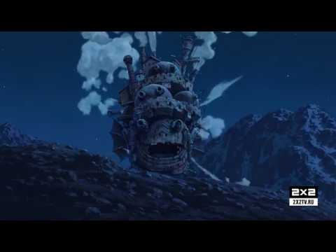 Трейлер 2x2