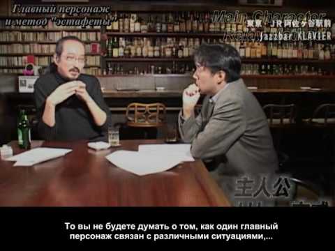 Трейлер Интервью с Сатоси Коном (Субтитры)