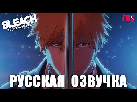 Трейлер PV2 (Freedub Studio) Озвучка