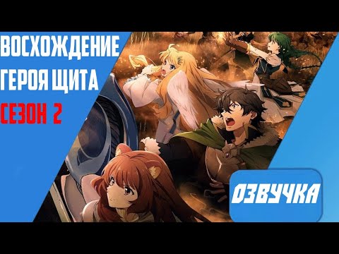 Трейлер PV1 (AniT) Озвучка
