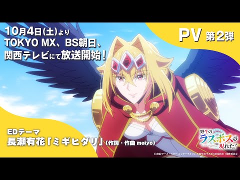 Трейлер PV2