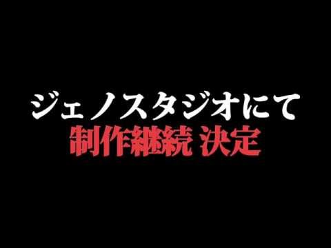 Трейлер 「虐殺器官」制作継続　告知