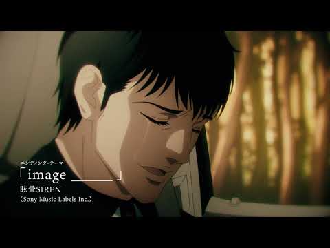 Трейлер PV3