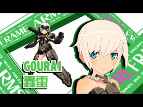 Трейлер フレームアームズ・ガール、アニメ化決定！2017年放送開始！！