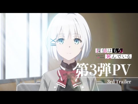 Трейлер PV3