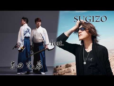 Трейлер Yoshida Brothers feat. SUGIZO OP Trailer