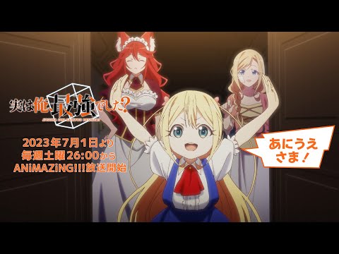 Трейлер PV2