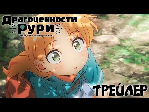 Трейлер PV1 (Xvlsz) Субтитры