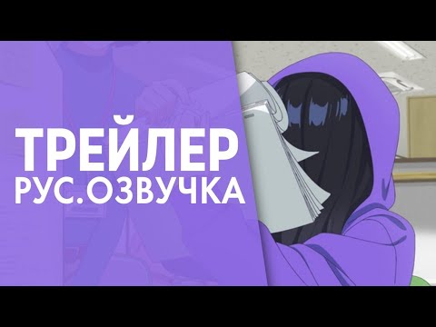 Трейлер Тизер (VoiceLand) Озвучка