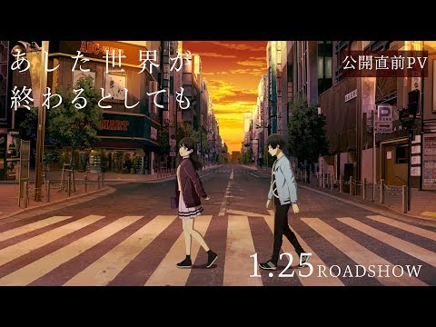Трейлер 公開直前PV
