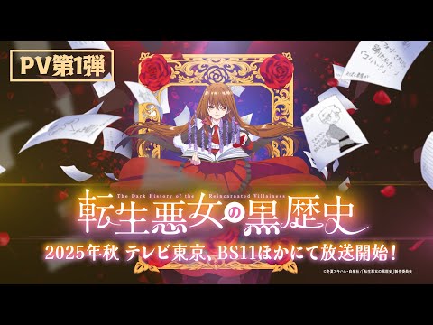 Трейлер PV1