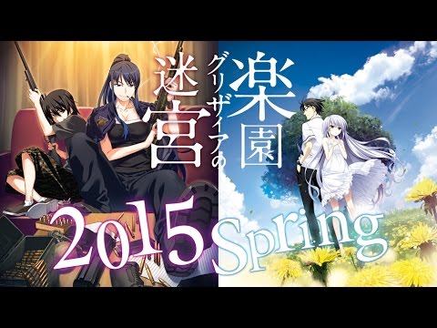Трейлер TVアニメ「グリザイアの迷宮」「グリザイアの楽園」番宣スポット