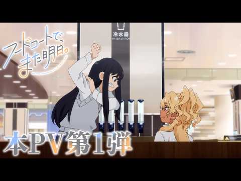 Трейлер PV1