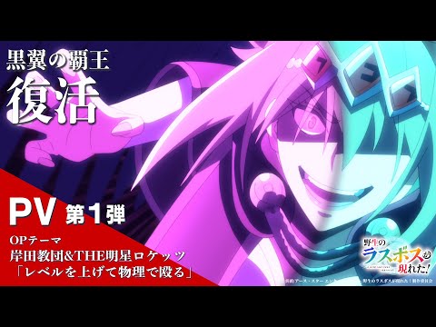 Трейлер PV1