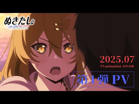 Трейлер PV1