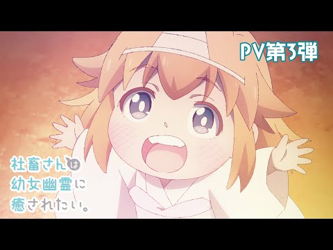 Трейлер PV3