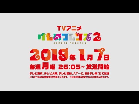 Трейлер PV2
