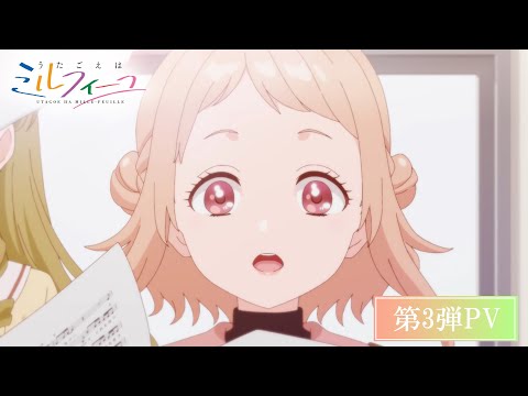 Трейлер PV3