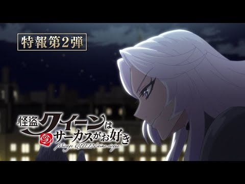 Трейлер PV1 (AniMaunt) Озвучка