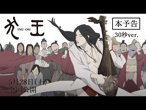 Трейлер PV1 30s ver.