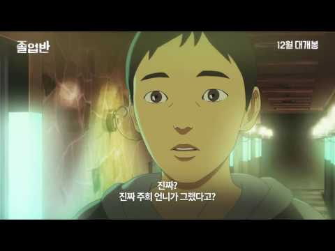 Трейлер PV1 