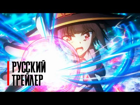 Трейлер PV3 (Crazy Studio) Субтитры