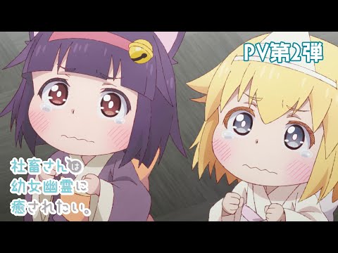 Трейлер PV2