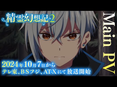 Трейлер PV1