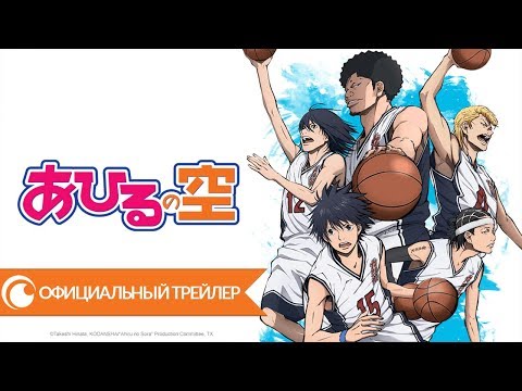 Трейлер PV1 (Crunchyroll) Субтитры