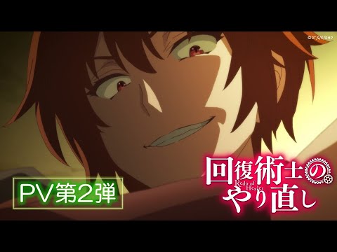 Трейлер PV2