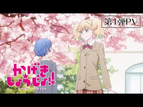 Трейлер PV1