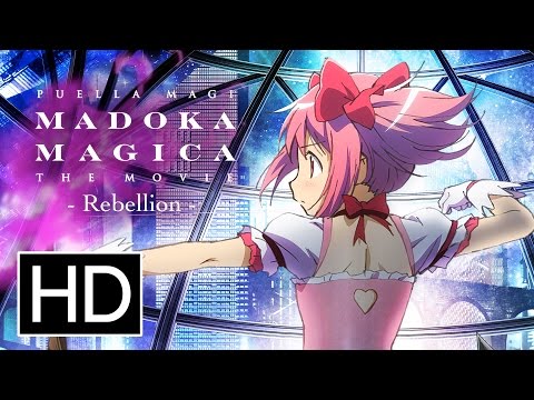 Трейлер Трейлер (Madman) Dub