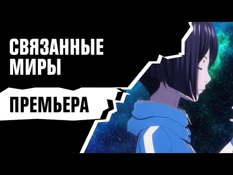 Трейлер 2х2