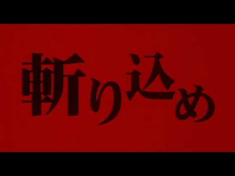 Трейлер 