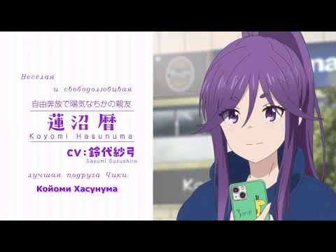 Трейлер PV1 (Silver AniAge) Озвучка