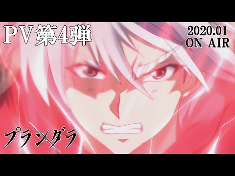 Трейлер PV4