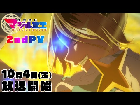 Трейлер PV2