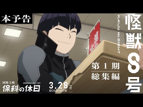 Трейлер PV1