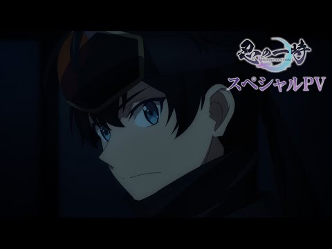 Трейлер PV2