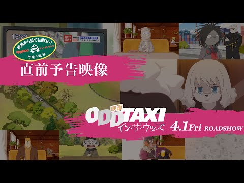 Трейлер PV2