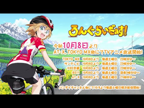 Трейлер PV1