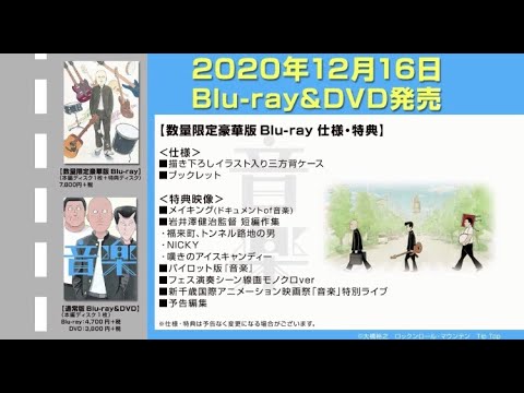Трейлер Blu-ray&DVD